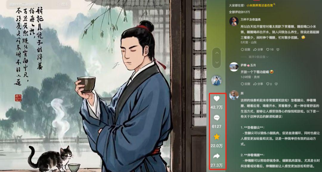 手把手教你用AI制作养生视频教程，用deepseek打造爆款短视频