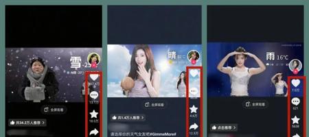 用AI打造天气女孩爆款视频，小白也能很快上手