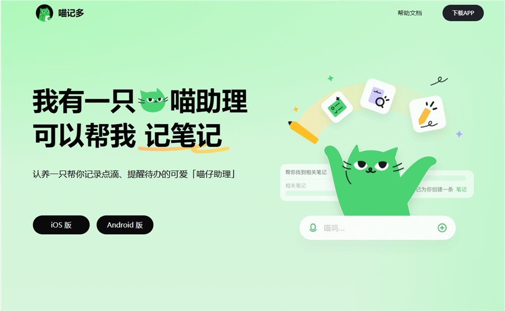 AI日报：小米首个推理大模型开源Xiaomi MiMo；快手上线AI笔记工具“喵记多”；腾讯拆分AI团队