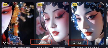 教你用AI批量制作国潮花旦美女爆款视频，全流程AI视频教程讲解