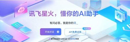 用AI技术与古代文化名人互动，实现和数字人跨时空历史对话