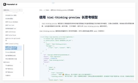 AI日报：阿里通义千问Qwen3问鼎全球开源模型；Kimi长思考模型API发布；OpenAI发布新一代GPT-4.1模型