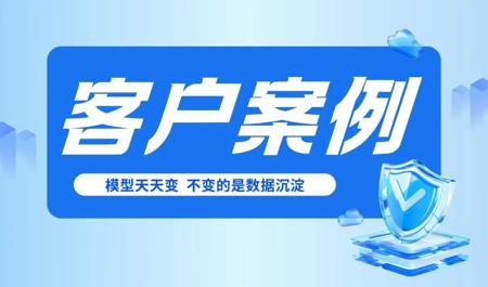 金融行业AI原生转型经典案例—某商业银行