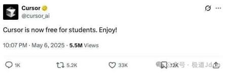 AI编程神器Cursor对学生免费！