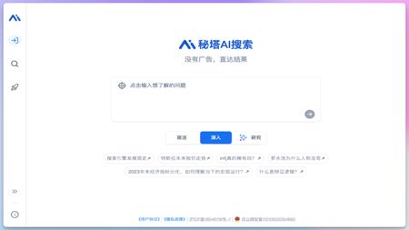 Midjourney操作界面