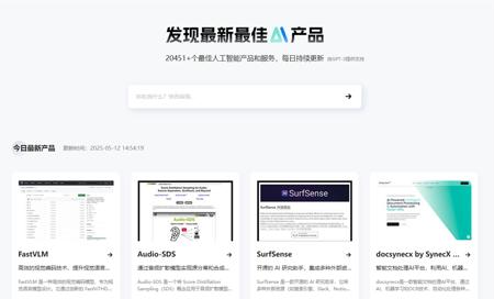 最新AI产品库哪个平台好？最新AI工具网站平台推荐