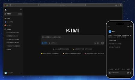 Midjourney操作界面