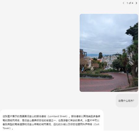 Midjourney操作界面