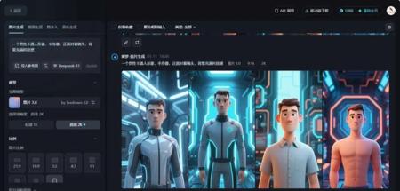 Midjourney操作界面
