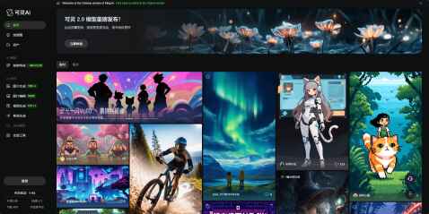 Midjourney