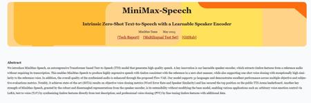 国产MiniMax语音模型横扫国际舞台，迈入个性化语音新时代