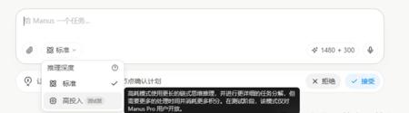 Manus AI智能体使用教程，全网最完整的操作指南