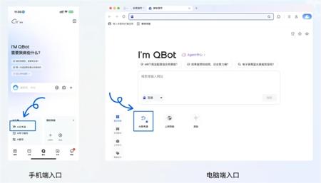 QQ浏览器上线行业内首个高考Agent“AI高考通”