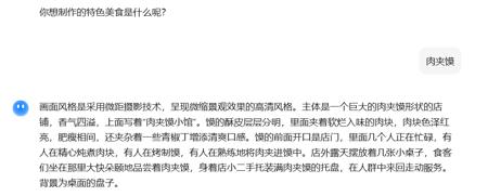 拆解爆款视频AI玩法，用AI制作微缩美食门店视频制作教程
