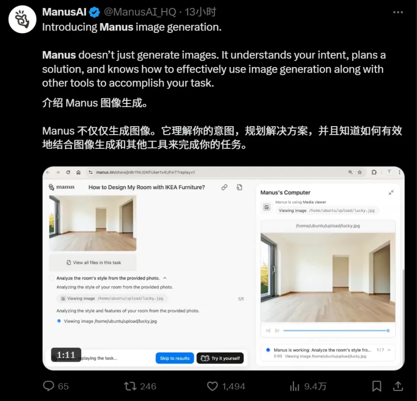 实测Manus和Lovart，谁才是Agent新王？