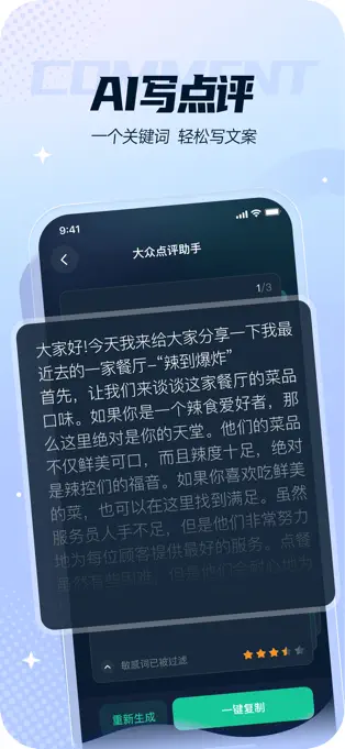 灵感岛APP最新版