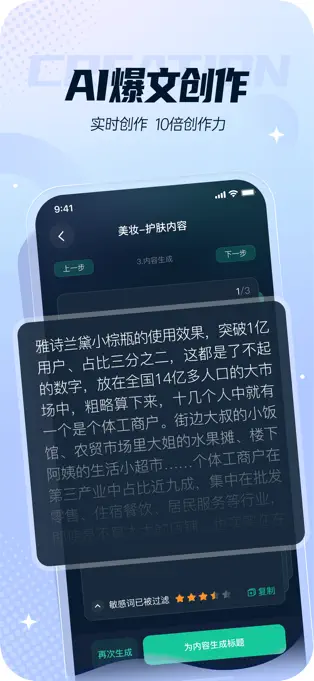 灵感岛APP最新版