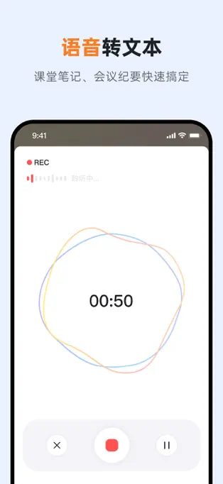 GitMind思乎APP最新版
