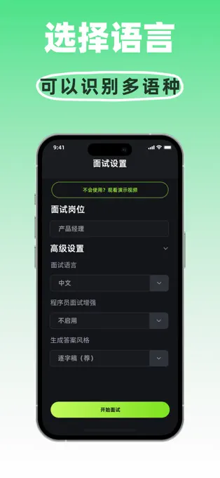 Offer蛙APP最新版