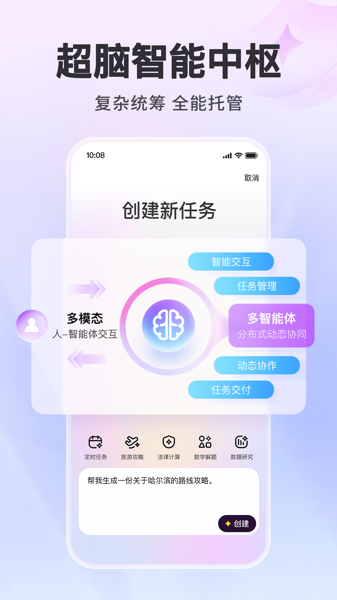心响APP最新版