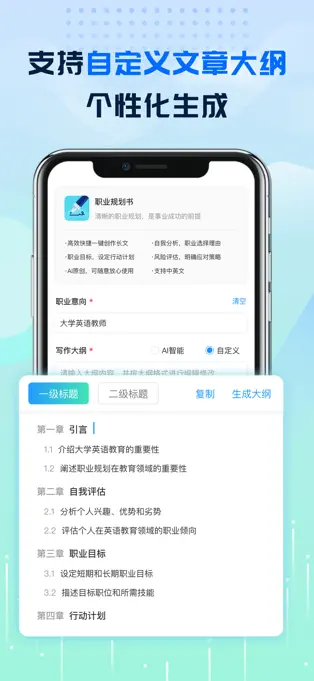 万能小in APP最新版