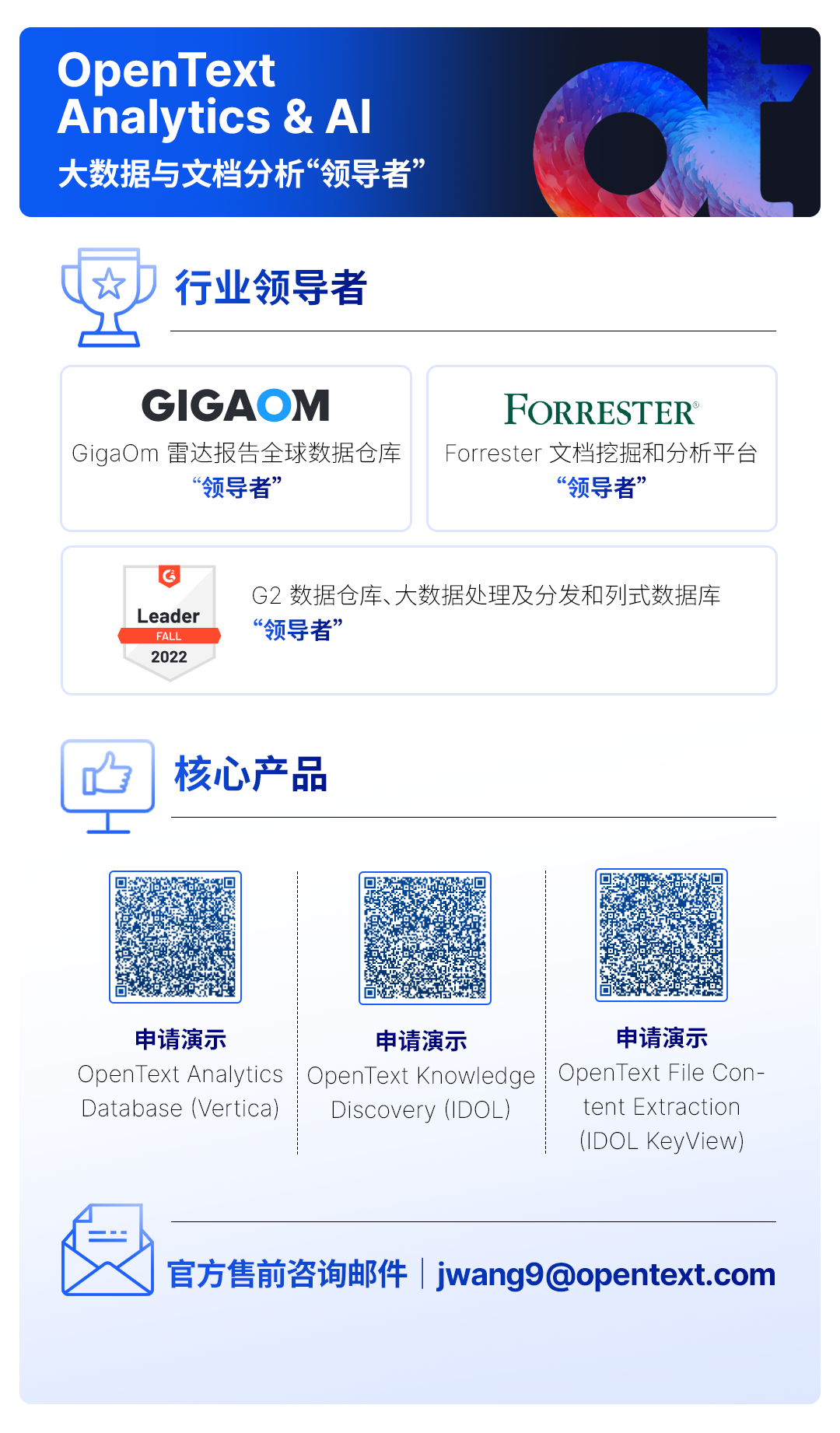 不仅提效，更要“贴心”：AI 与数据分析让金融服务更懂你