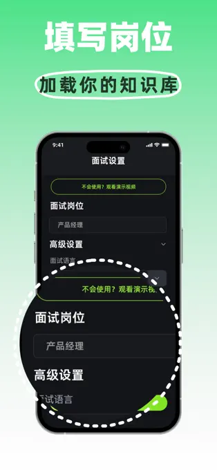 Offer蛙APP最新版