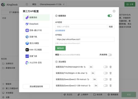 Midjourney操作界面