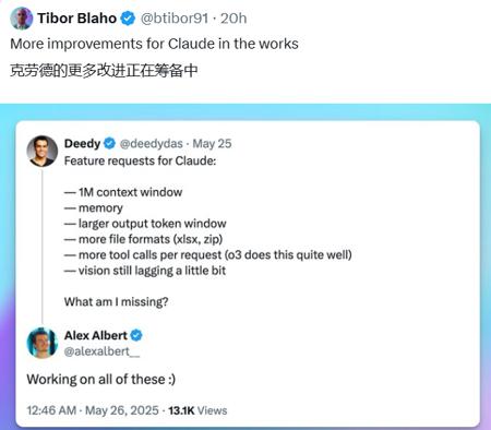 Claude即将大升级！百万字符上下文+记忆功能，AI交互要逆天了！