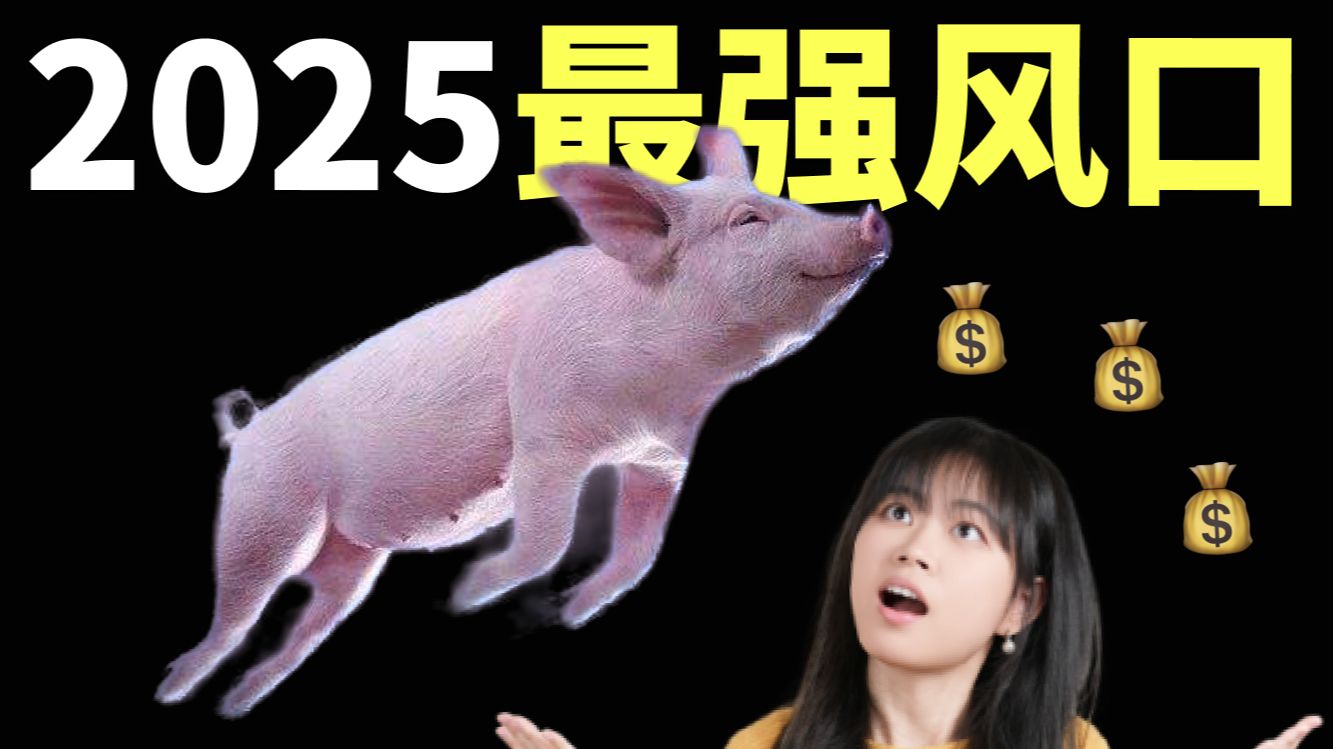 血赚100w纯属意外?这个AI赛道一点也不挤！AI Agents保姆级教程，手把手教学