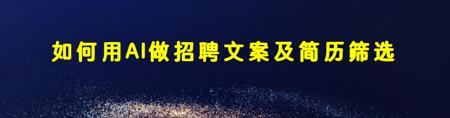 超拟人！扣子空间生成播客效果确实炸裂
