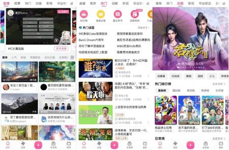 B站的最大商业化机会，其实还在AI里