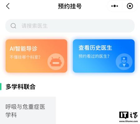 中国石油发布 3000 亿参数昆仑大模型，AI 智能体嵌入加油站管理系统