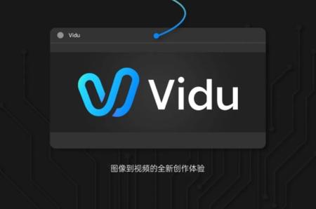 Vidu API 节点即将上线 ComfyUI