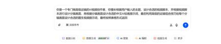 如何用AI把风景图片变成百万播放量的治愈视频？教你用AI拍一段精美的运镜视频
