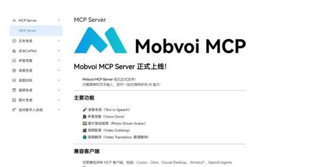 Midjourney操作界面