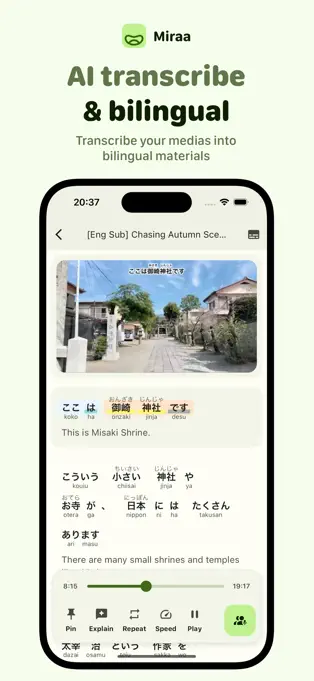 Miraa APP最新版