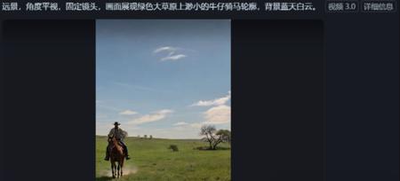 AI视频制作中镜头语言的运用案例，手把手教你用镜头制作短视频