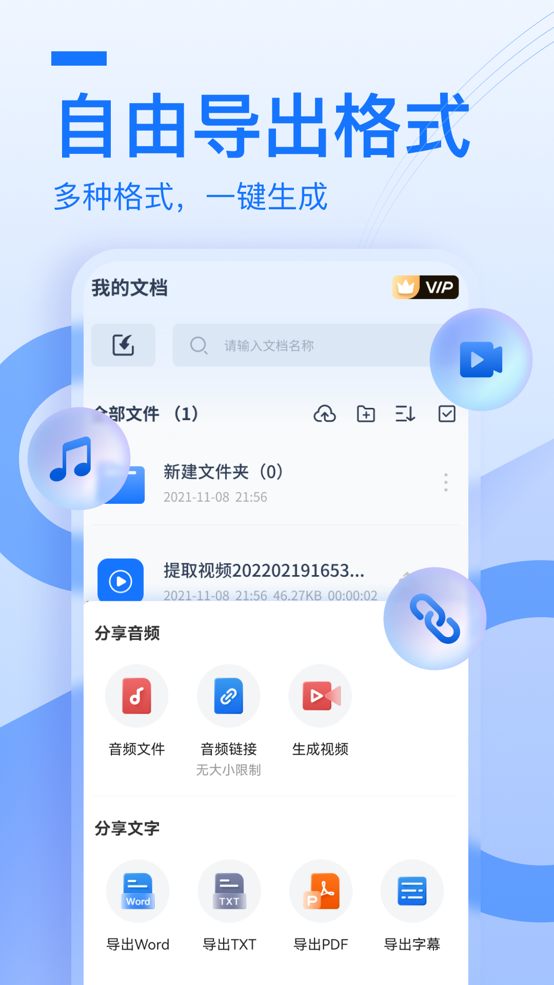 布谷鸟配音APP最新版