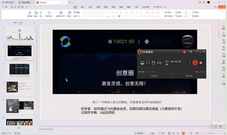 如何花19元，后期无限白嫖可灵币（纯干货，花200冤枉钱后的经验）