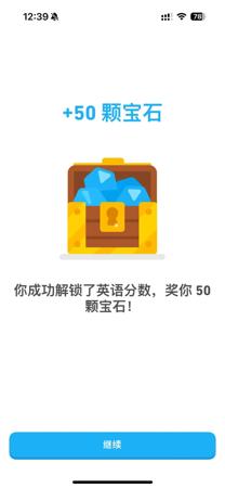 5亿用户捧出“教育界消消乐”，多邻国靠AI能走多远？