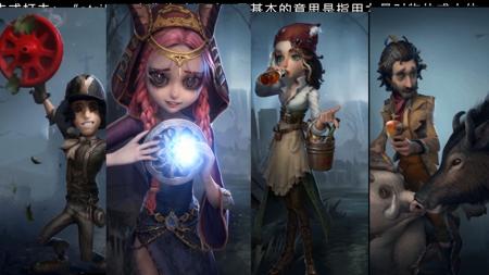 当第五人格的人物立绘能够动起来 求生者合集上