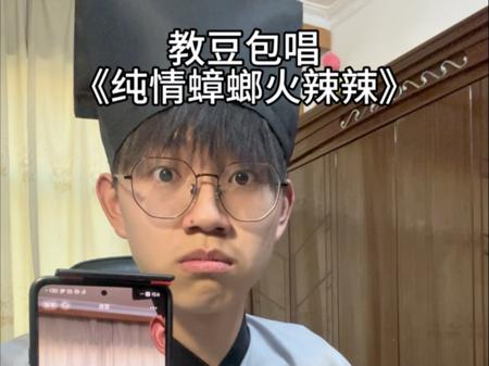 【张锦程pro】视频加载中，速速查收惊喜！