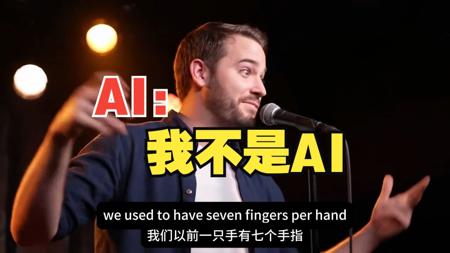 《当AI拒绝承认他们是AI》｜Veo3