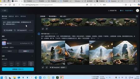 康康老师 即梦3上线 体验ai绘画20250408_195848