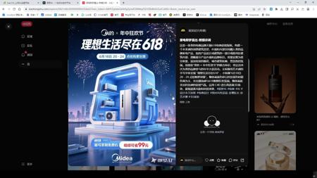 即梦AI提示词直出视觉KV