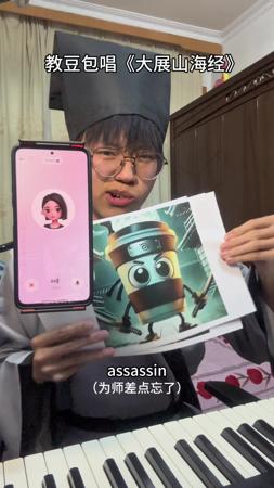 徒豆可教也