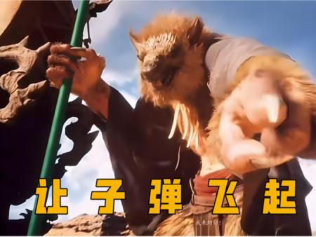 【夸克ai】让 子 弹 飞 起 来 ！