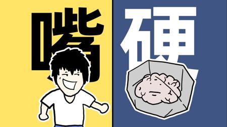 语言的边界就是思想的边界:嘴巴是如何让脑子硬化的?