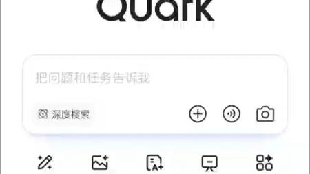 夸克AI,搜火影内容的利器